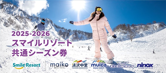 “近ゲレ”割引クーポン